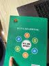 2026秋状元笔记 小学语文六年级上册 人教版6年级课堂笔记知识点讲解教材解读解析同步视频课必刷题天天练随堂笔记学霸笔记AI智慧学状元成才路 实拍图