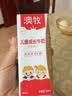 澳牧（Australia's Own）A2β-酪蛋白高钙纯牛奶高端全脂学生早餐奶250ml*24盒 实拍图