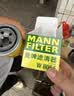 曼牌滤清器（MANNFILTER）机油滤清器油滤芯W811/80/W8054起亚领动ix35途胜朗动名图索纳塔 实拍图