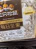 三只松鼠每日坚果175g/7袋混合果仁坚果炒货零食礼盒坚果礼盒中秋团购送礼 实拍图
