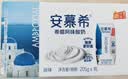 伊利安慕希希腊风味原味酸205g*16盒/箱 中秋礼盒装 实拍图
