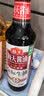 海天 金标系列 生抽酱油【一级酱油】500ml 非转基因黄豆 实拍图