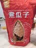 徽记五香味瓜子500g/袋慢煮入味立体烘焙仁香酥脆大分量1斤装 实拍图