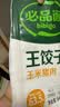 必品阁（bibigo）王饺子 韩式泡菜840g 约24只 水饺蒸饺速食儿童早餐速冻半成品 实拍图