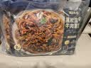 七鲜私厨黑松露牛肉意大利面（黑胡椒）311.1g*4 方便速食早晚餐微波即食 实拍图