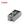 佳能（Canon）CLI-36 彩色墨盒(适用iP110/TR150/TR160) 实拍图
