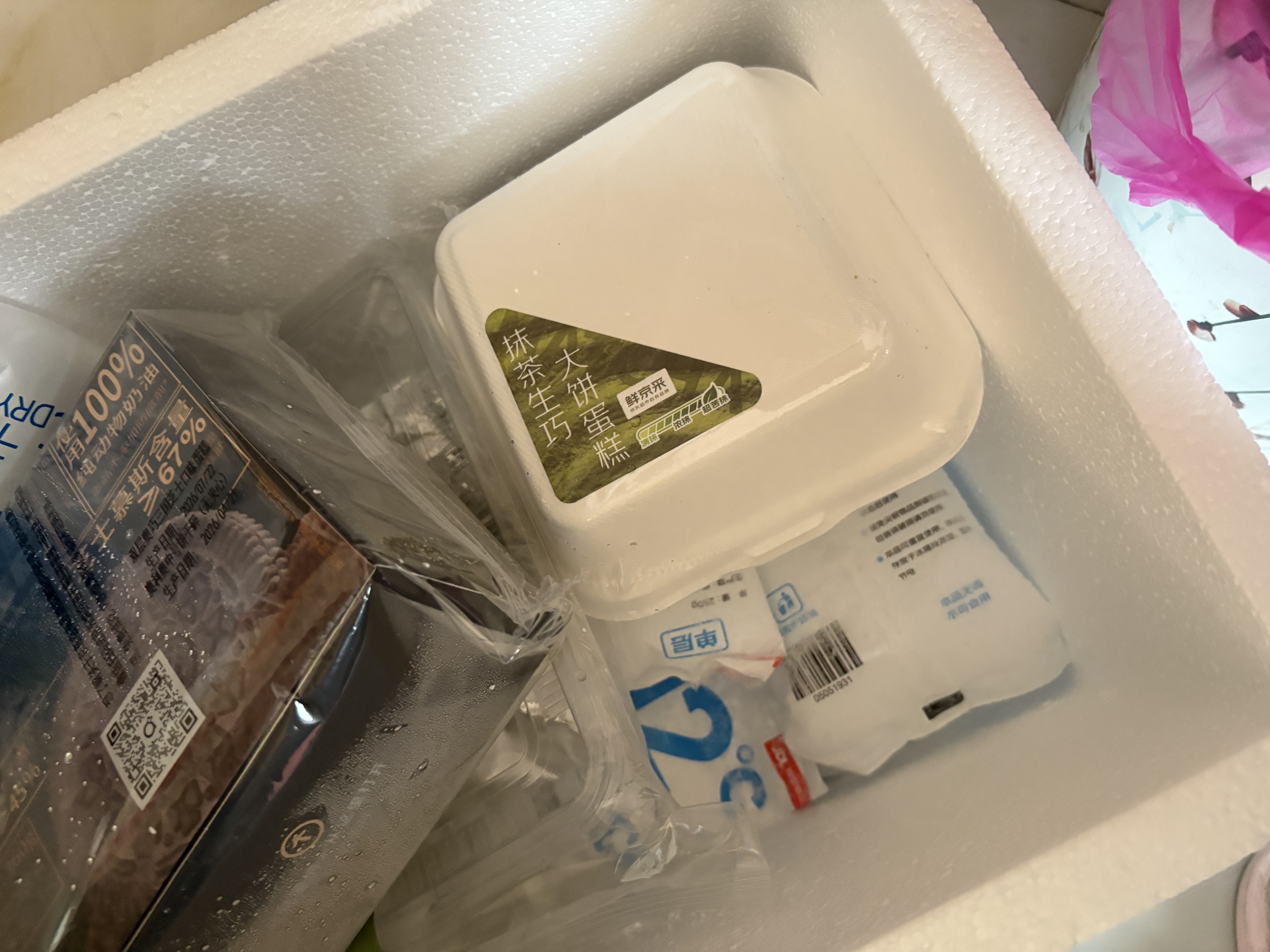 鲜京采双层奥巧三国芝士蛋糕360g 动物奶油冰淇淋零食糕点节日约会分享 实拍图