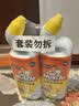 威猛先生（Mr Muscle）去渍洁厕灵 750g*2瓶 柠檬草香 马桶清洁 强力除垢 卫生间 实拍图