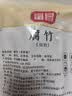 富昌 腐竹段250g干货油豆腐皮切断腐竹凉拌黄豆制品螺蛳粉火锅食材 实拍图