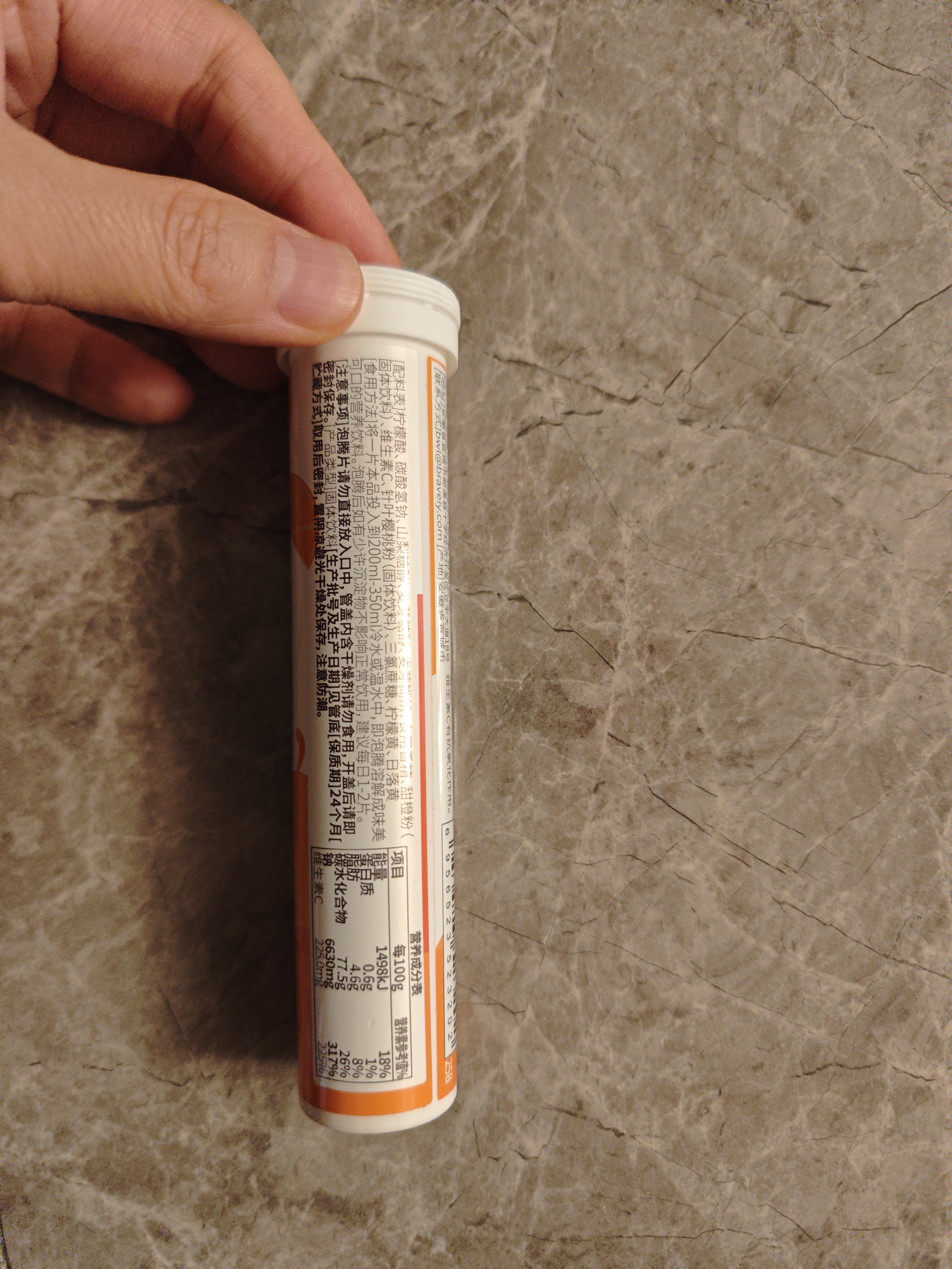Swisse斯维诗 维生素C+锌泡腾片 巩固自护力 成人运动营养 草莓味 20片 实拍图