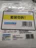 立白小白白防串色吸色洗衣片10片吸色纸洗衣机专用京东自营 实拍图