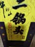 牛栏山 经典 二锅头 黄龙 清香型白酒 52度 500ml 单瓶装 实拍图