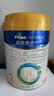美素佳儿（Friso）皇家幼儿配方奶粉 3段（1-3岁幼儿适用）800g 乳铁蛋白 (新国标) 实拍图