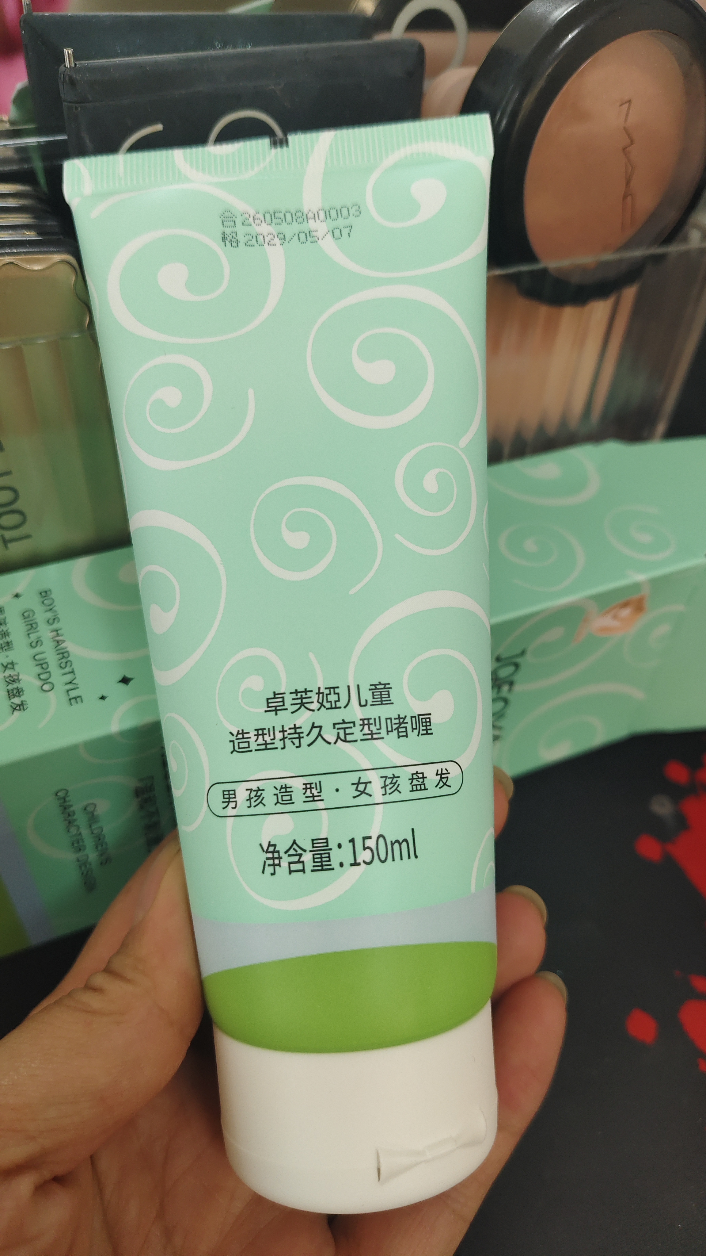JOFOYA卓芙婭儿童啫喱膏碎发整理膏神器防炸毛短发定型蓬松发胶发蜡膏 实拍图