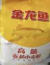金龙鱼高筋优质麦芯小麦粉10斤 包子饺子馒头饼手擀面 实拍图