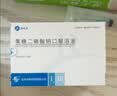 [瑞安吉]果糖二磷酸钠口服溶液 10ml:1g*10支/盒 实拍图