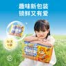 三只松鼠零食大礼包超大巨型整箱166包零食肉脯中秋节日礼包礼品团购2657g 实拍图