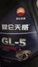 昆仑（KunLun）昆仑润滑油 天威 重负荷车辆货车前后桥 齿轮油 GL-5 85W-90  4L 实拍图