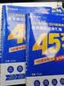 金考卷45套【新高考+20省专版任选】天星教育2027高考金考卷高考45套高三冲刺模拟试卷汇编数学英语语文物理化学生物必刷卷高考真题模拟卷 四川省 【数学+物理+化学+生物】4本 实拍图