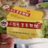 【3盒装】王老吉 三公仔小儿七星茶颗粒7g*10袋 消食化积儿童清热积食便秘开胃消滞肠胃调理儿科专科用药 实拍图