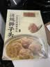 同庆楼清炖狮子头600g 肉丸子 中华老字号 加热即食 半成品 预制菜 实拍图