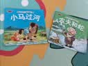 宝宝睡前故事乐园（全30册）彩图注音版 0-6岁儿童绘本 幼儿启蒙早教书 故事书 宝宝益智启蒙认知 幼小衔接 一升二暑假衔接  实拍图