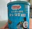 小火车（THOMAS & FRIENDS） 海苔夹心脆芝麻味 儿童宝宝零食休闲酥脆夹心即食紫菜40g 实拍图