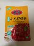 桥头香辣小龙虾调料150g家用炒虾尾田螺调料香辣干锅调料专用 实拍图