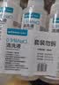 稳健接触镜无菌生理盐水OK镜角膜接触镜清洗护理液医用20ml*15支 实拍图