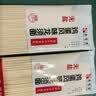 【渠道专享】秦晋雪鸡蛋面挂面 龙须面 面条营养儿童早餐煮面 【限时特惠2】鸡蛋龙须面100g*2包 实拍图