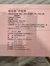 东阿阿胶桃花姬阿胶糕180g礼袋款中秋礼品 送长辈女礼品营养品礼物 实拍图