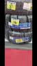 普利司通（Bridgestone）汽车轮胎 225/55R17 97W T001 适配君威/君越/迈锐宝/宝马5系/A6L 实拍图