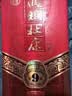 杜康【中秋送礼】酒祖9窖区浓香型白酒 575ml加量装30年窖龄纯粮食酒 50度 575mL 6瓶 整箱装加量不加价 实拍图