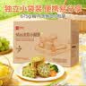 良品铺子Mini夹馅小圆饼蔬菜味675g夹心饼干蔬菜饼干下午茶代餐休闲零食 实拍图