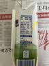 安佳（Anchor）脱脂 高钙纯牛奶 250ml*24盒 新西兰原装进口草饲 实拍图