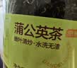 京东京造长白山蒲公英茶 蒲公英叶根养生茶100g【京东自营】可定制 实拍图