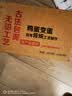 魏尔夫变蛋皮蛋河南特产无铅溏心皮蛋黄心皮松花蛋鸡蛋早餐零食20枚*50g 实拍图