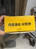 疯狂小狗宠物狗狗零食湿粮纯肉罐头 蛋黄鸭块罐头630g(105g*6) 实拍图