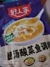 好人家靓汤酸菜鱼调料300g  猪骨白汤熬制料包可做3斤鱼 实拍图