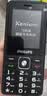 飞利浦（PHILIPS）全新款老年机4G全网通超长待机老人手机大字体大声音大按键儿童学生老年人专用备用功能机M6星空黑 实拍图
