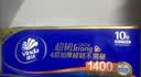 维达（Vinda）无芯卷纸 超韧4层140克*30卷 加厚升级 卫生纸厕纸 卷筒纸 整箱 实拍图