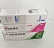 丽芙甲硝唑凝胶20g+15%凝胶壬二酸15g甲硝锉凝胶祛痘印修复淡化痘印痘坑修复药膏 实拍图
