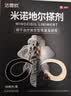 【医院同款】达霏欣5%米诺地尔酊搽剂60ml生发液体男士增发改善头发稀疏雄脱斑秃发际线防脱发 自营正品 实拍图