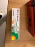 【原研】百多邦 莫匹罗星软膏2%*15g 脓疱病疖肿毛囊炎湿疹 实拍图