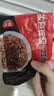 谷言预制菜 料理包 10种肉食套餐 生鲜速食 外卖方便菜 次日达 实拍图