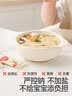 秋田满满有机婴幼儿面条原味200g【满199减70】 实拍图