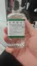 港版斧标驱风油驱风止痛芳香通窍舟车晕浪蚊虫叮咬驱蚊防蚊原装进口56ml 实拍图