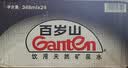 景田百岁山（ganten）天然矿泉水 348ml*24瓶 整箱装 实拍图