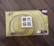清风【李昀锐同款】抽纸 金装厚韧3层150抽*20包加大M码 卫生纸 整箱 实拍图