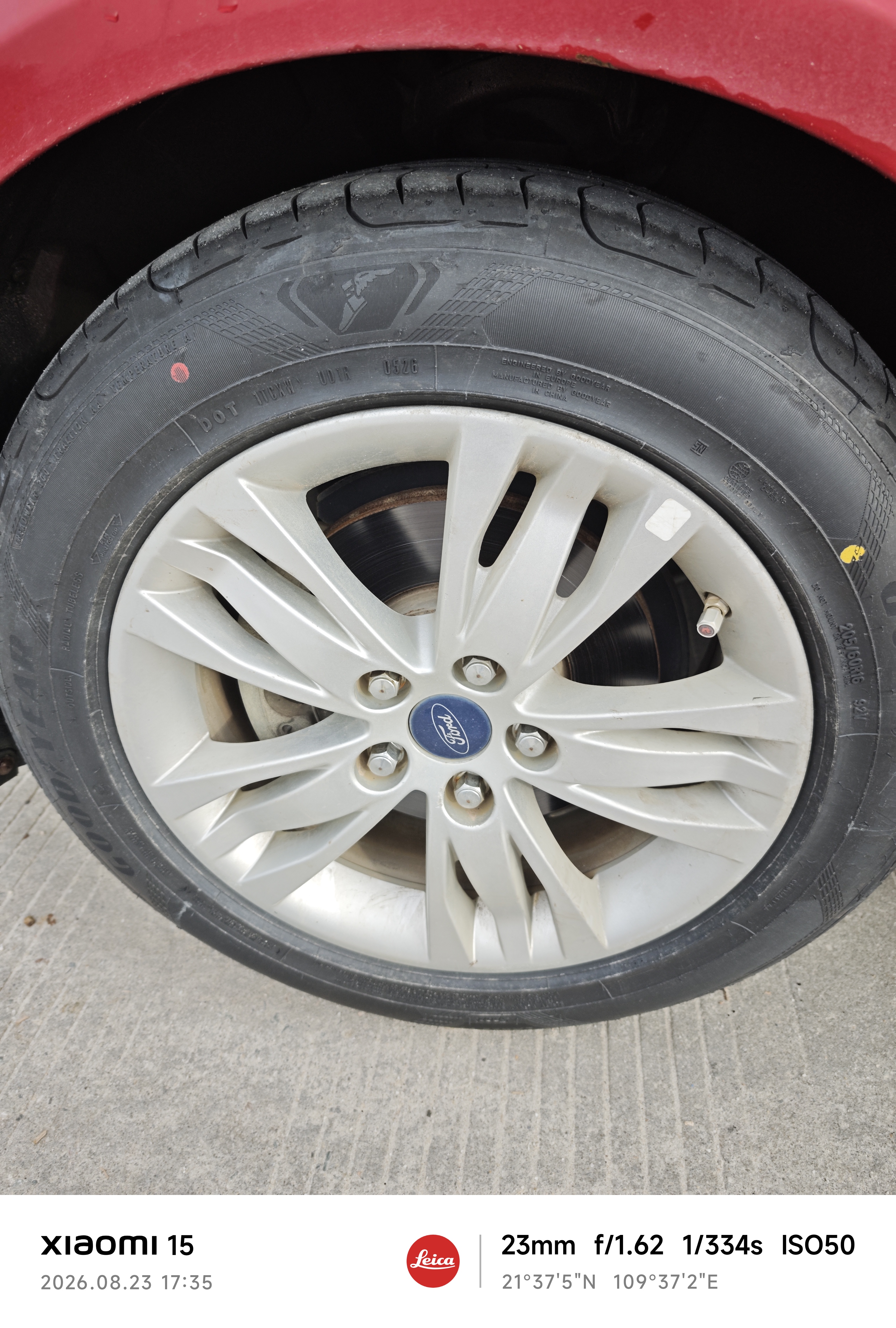 固特异（Goodyear）汽车轮胎205/60R16 92V 鹰驰F1酷跑 适配 轩逸/新福克斯 御乘升级 实拍图